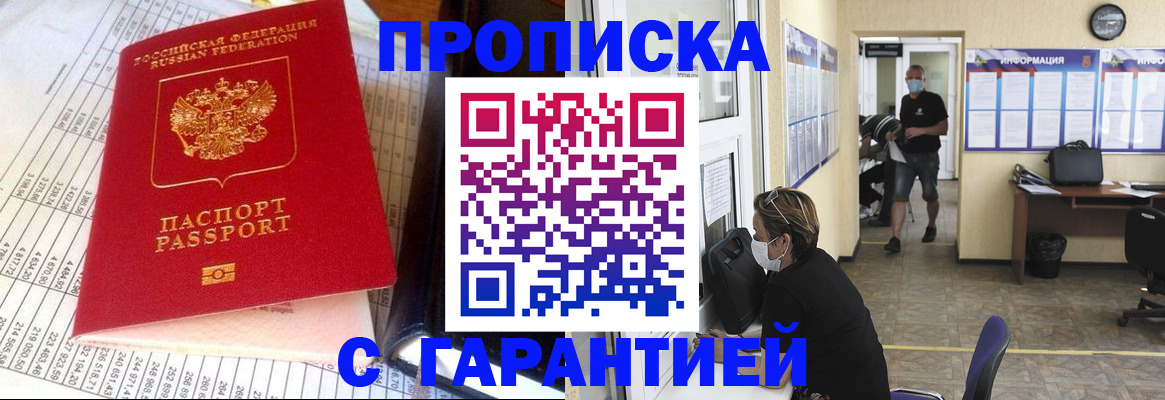 регистрация для дет. сада в Камбарке