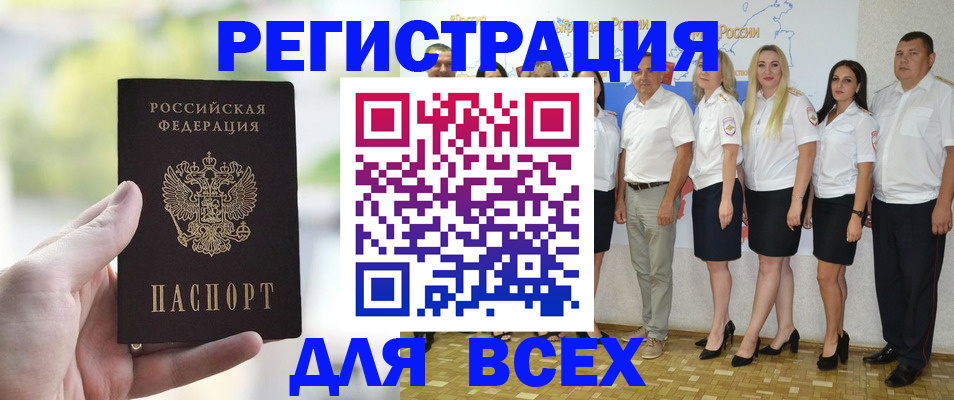 где прописаться в Камбарке