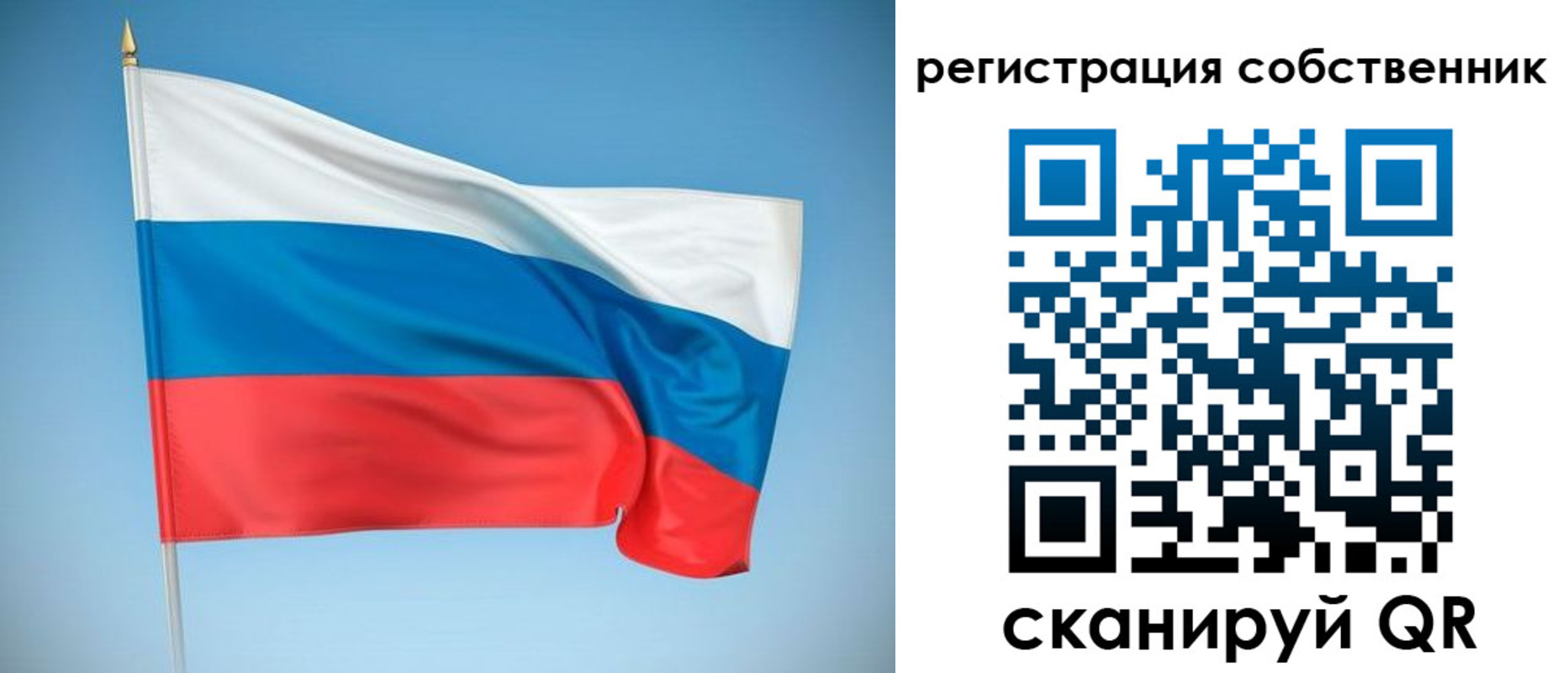 временная регистрация купить в Камбарке