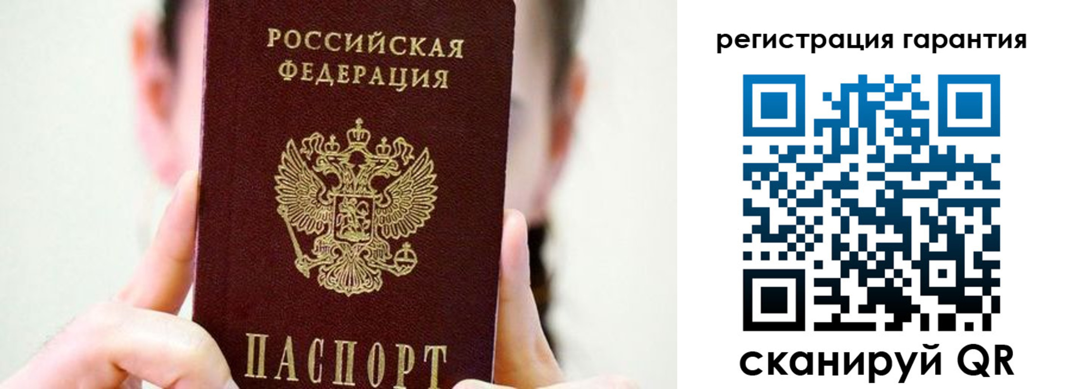 временная регистрация купить в Камбарке