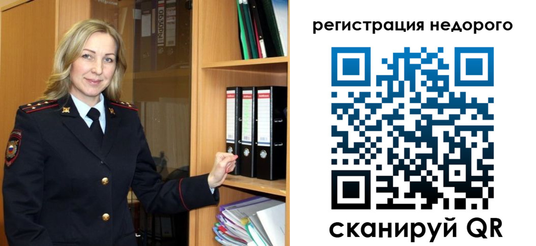 прописка штамп в Камбарке