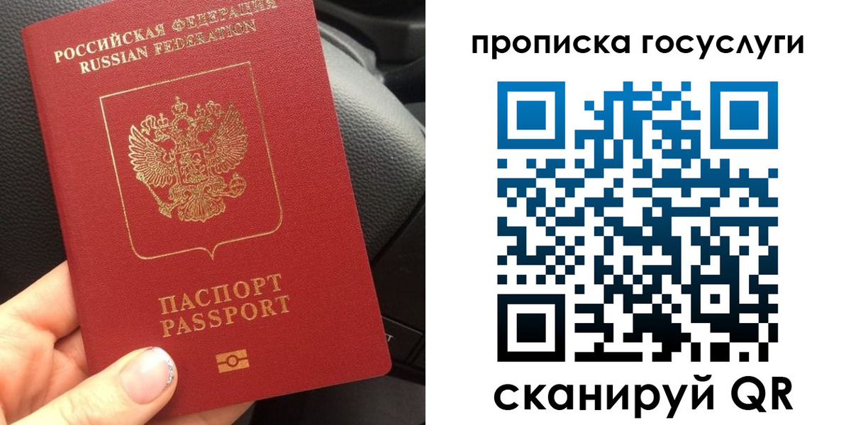 временная регистрация гарантия в Камбарке