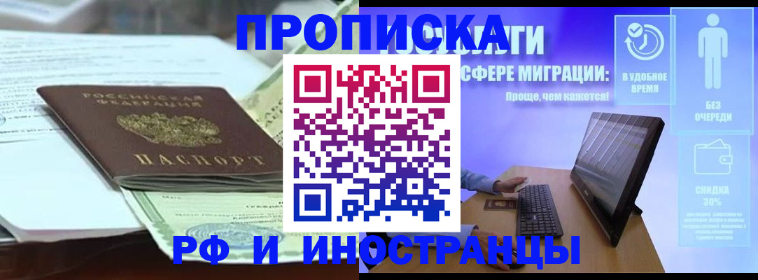 регистрация для дет. сада в Камбарке