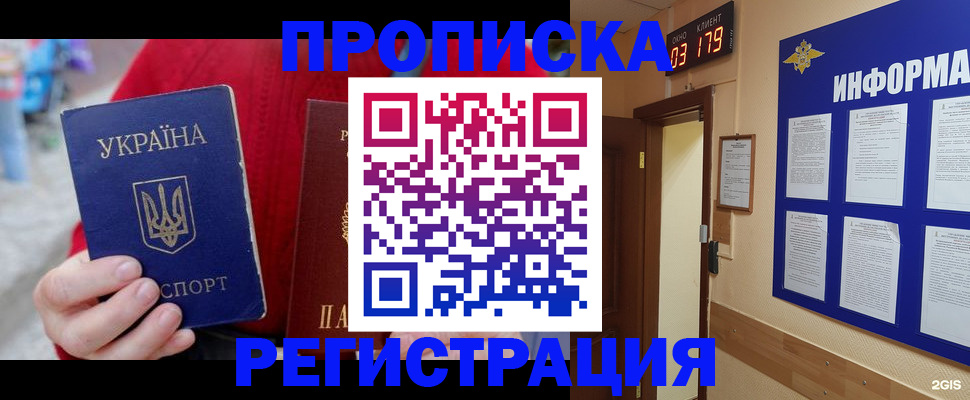 регистрация в Камбарке